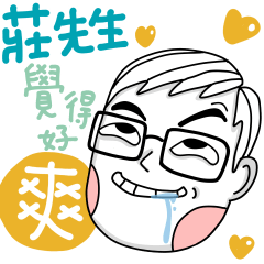 Mr. Zhuang's sticker