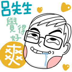 Mr. Lu's sticker