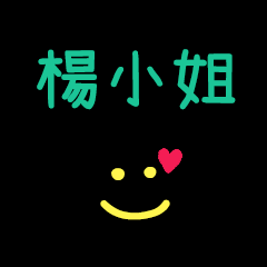My Mr. YangXiaoJe