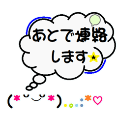 Emoticon Japanesestamp2