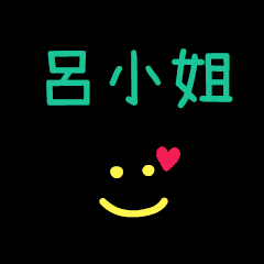 My Mr. Lu2XiaoJe