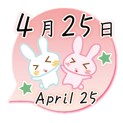 Rabbit April 25