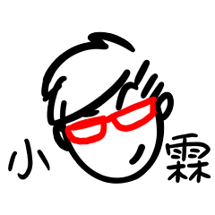 Nerd Daily Name 128 Hsiao-Lin