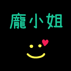 My Mr. PangXiaoJe