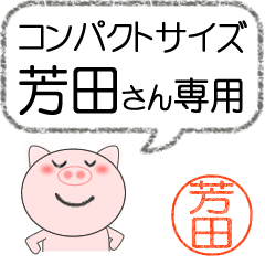 Yoshida's sticker01