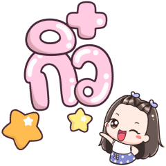 Name Kiw Big Text