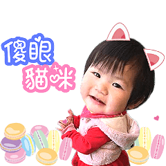 小吃貨阿丸