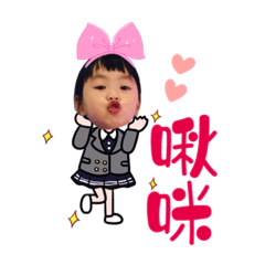 寶寶日記   ❤️