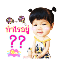 Nong punch ja...