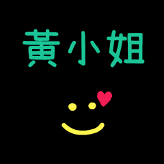 My Mr. HuangXiaoJe