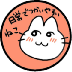 cats kawaii sticker
