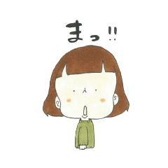 よもぎちゃん その2 Line スタンプ Line Store