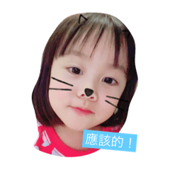 KIKI 3歲紀念貼圖