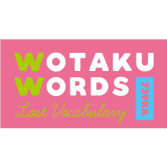 Stickers for Otaku