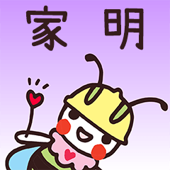 Happy Beebuu* JiaMing only