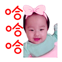 恩恩的成長 ❤️