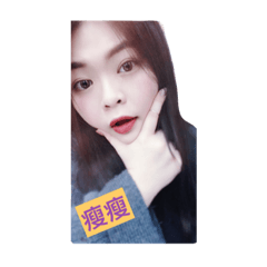 無聊到幫自己做貼圖