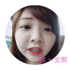 短短肥萱