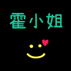 My Mr. Huo2XiaoJe