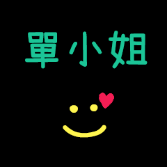 My Mr. SanXiaoJe1
