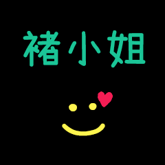 My Mr. TsuXiaoJe