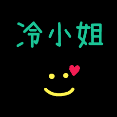 My Mr. LenXiaoJe