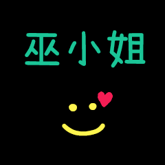 My Mr. Wu3XiaoJe