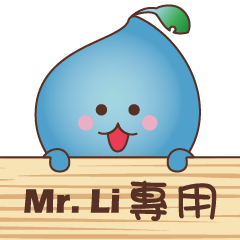 Mr. Li - special map