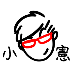 Nerd Daily Name 146 Hsiao-Hsien