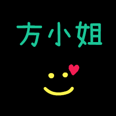 My Mr. FangXiaoJe
