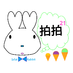 Ice cream rabbit make you happy talking