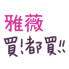 I19のLINE スタンプ一覧 | LINE STORE