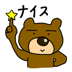 Bear's daily life Sticker