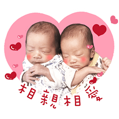 加減兄弟