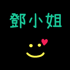 My Mr. DengXiaoJe
