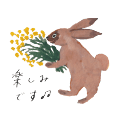 Doubutsu Keigo Stamp Line Stickers Line Store