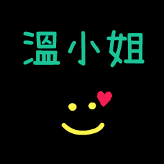 My Mr. WenXiaoJe