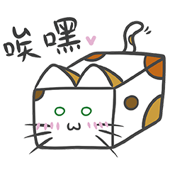Square Cat - Emoticon