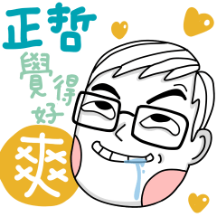 CHENG CHE's sticker