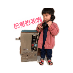 煜閔max
（玉米）
