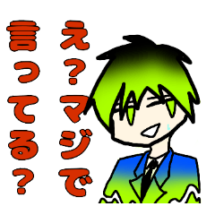 Lime Original Stamp