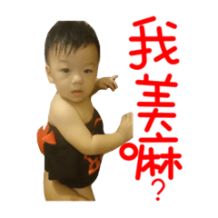堉堉日常1