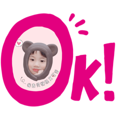 每日可愛生活用語