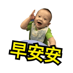 樂樂賣萌