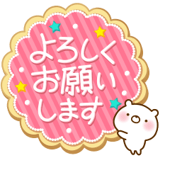 Animated Marshmallow like a bear