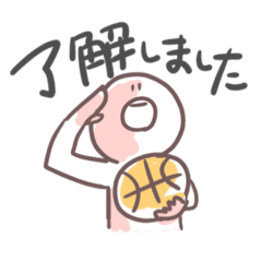 バスケ部の日常スタンプ Line スタンプ Line Store バスケ部の日常スタンプ Line スタンプ Line Store
