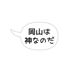okayama0580