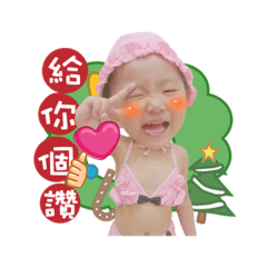 貝貝baby