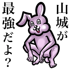 Pink bunny sticker! Yamashiro Yamaki