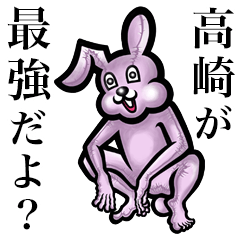 Pink bunny sticker! Takasaki Takazaki